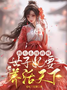 狂妃上街狗都嫌,谁来谁挨巴掌